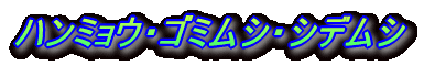 n~EES~VEVfV̒