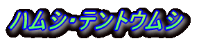 nVEegEV̒