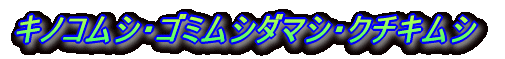 LmRVES~V_}V̒