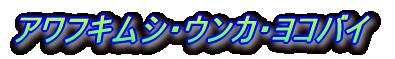 AtLVEEJERoC̒